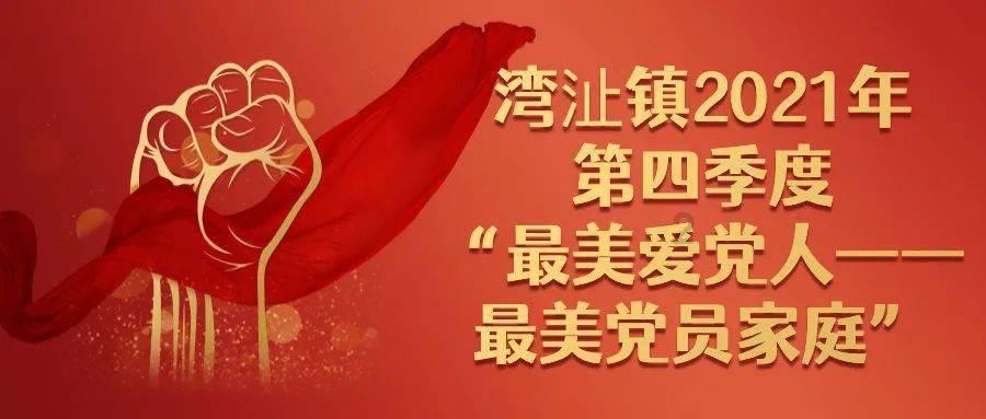 福建福州:连江县台湾文化艺术人才驿站揭牌